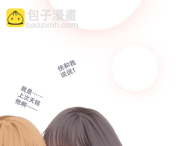 第62话  为什么是你？56
