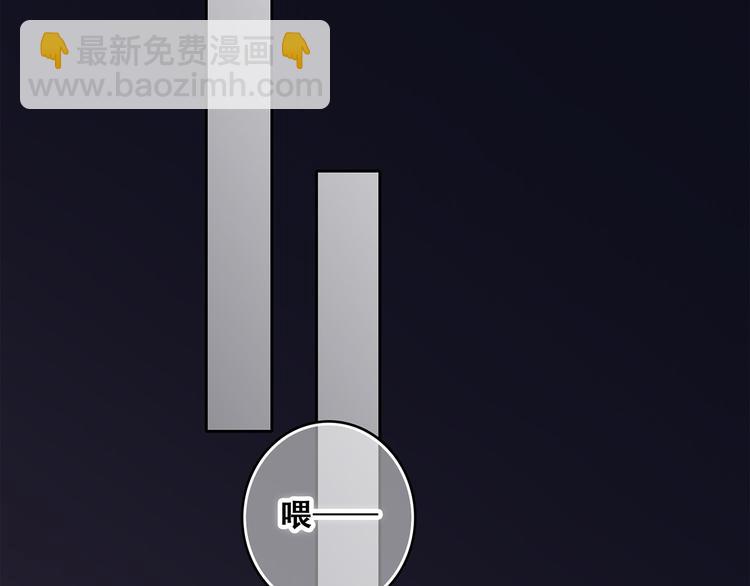 第62话  为什么是你？59