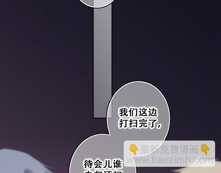 第62话  为什么是你？60