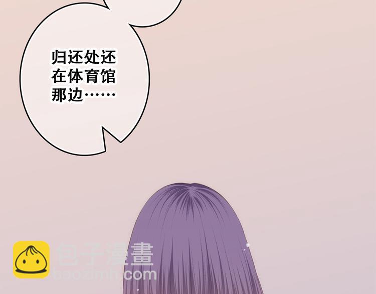 第62话  为什么是你？63