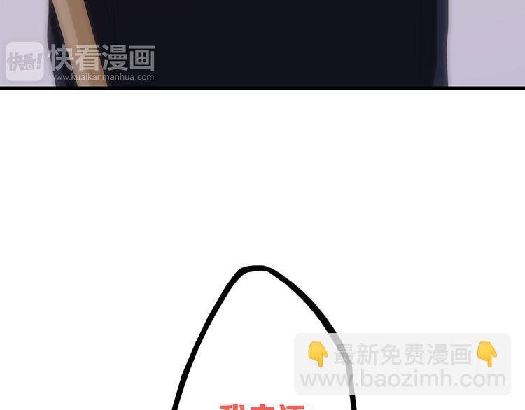 第62话  为什么是你？65