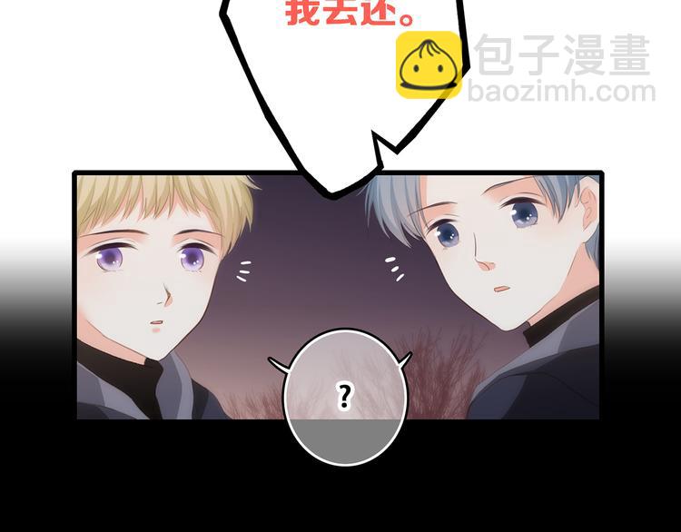 第62话  为什么是你？66