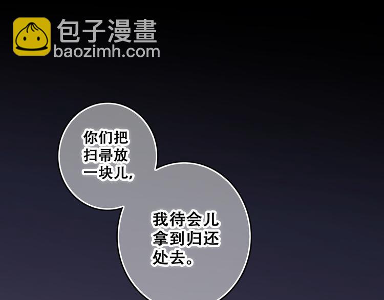 第62话  为什么是你？68