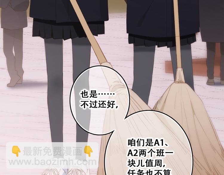 第62话  为什么是你？7