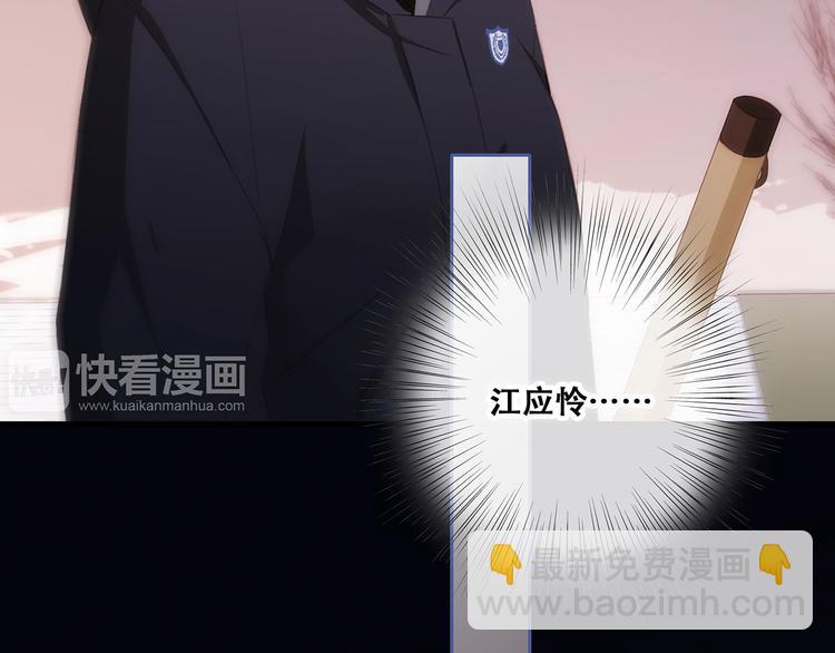 第62话  为什么是你？70
