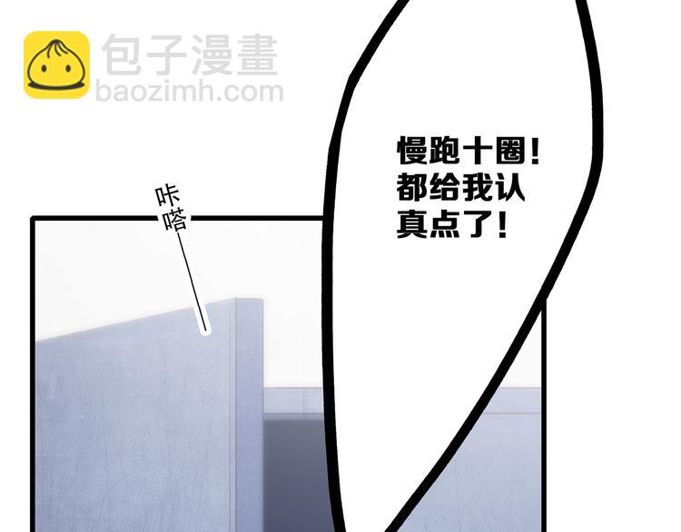 第62话  为什么是你？74