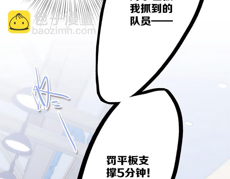 第62话  为什么是你？77