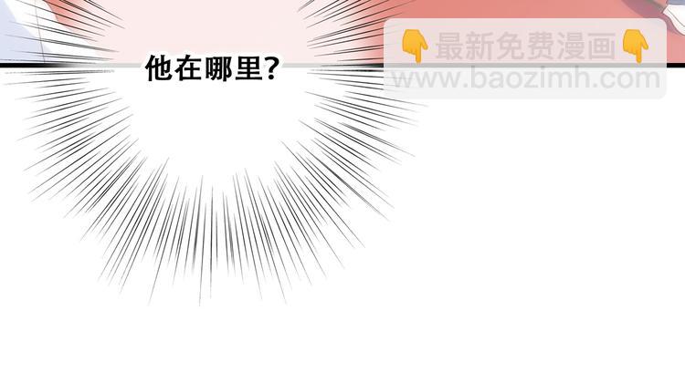 第62话  为什么是你？80