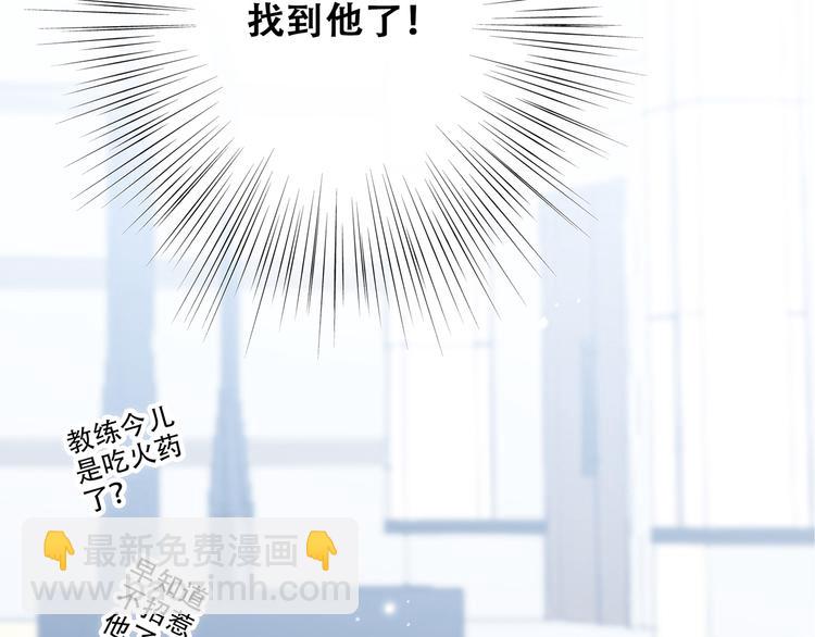 第62话  为什么是你？85