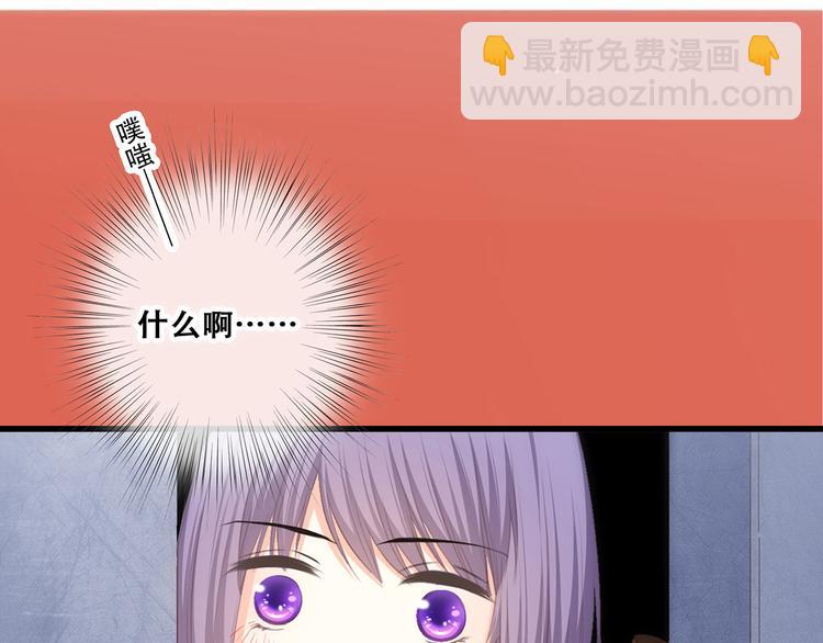 第62话  为什么是你？87