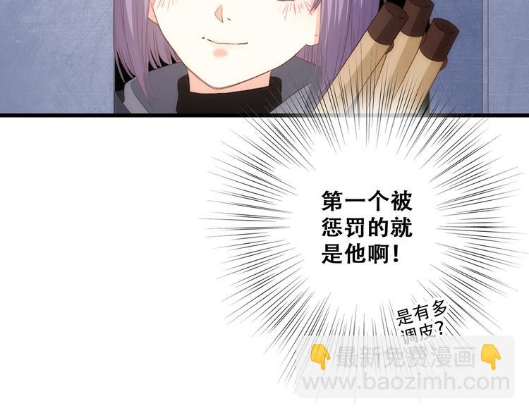 第62话  为什么是你？88