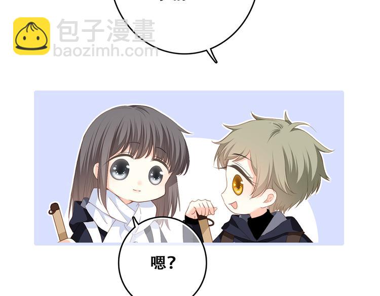 第62话  为什么是你？9