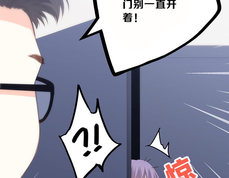 第62话  为什么是你？92