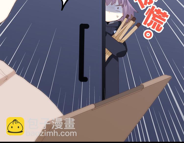 第62话  为什么是你？93