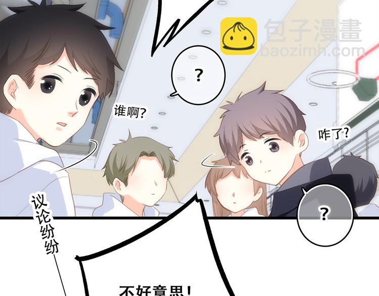 第62话  为什么是你？95