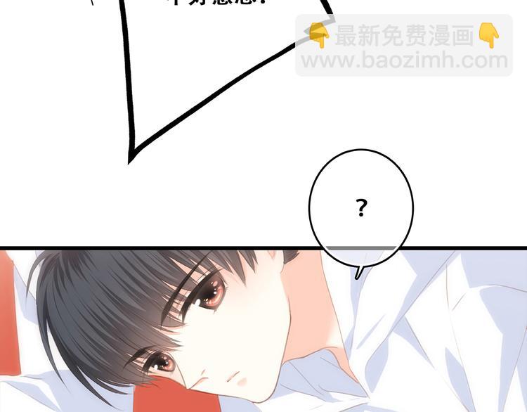 第62话  为什么是你？96