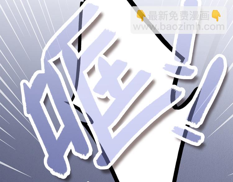 第62话  为什么是你？98