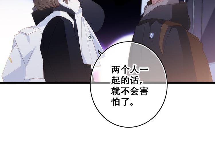 第63话  相处111