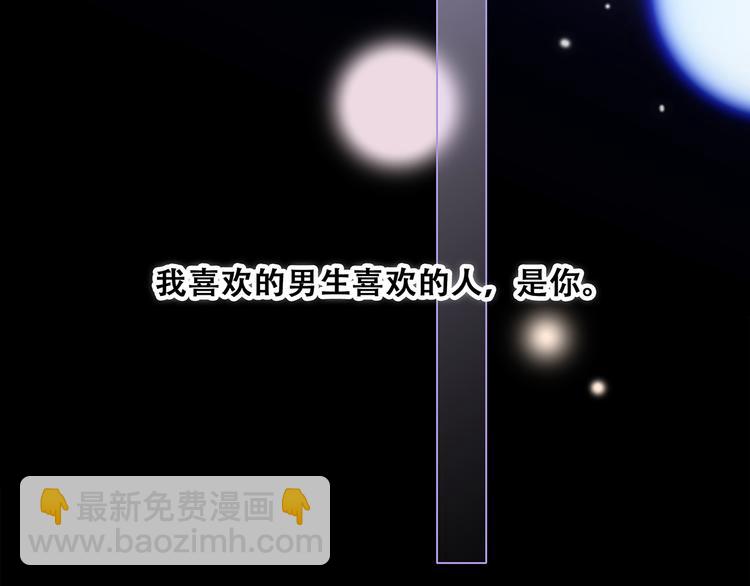 第63话  相处121