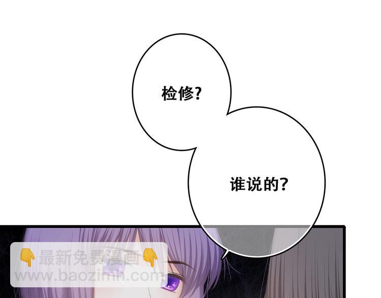 第63话  相处17