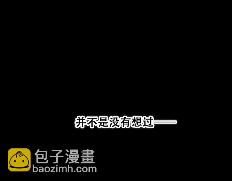 第63话  相处170