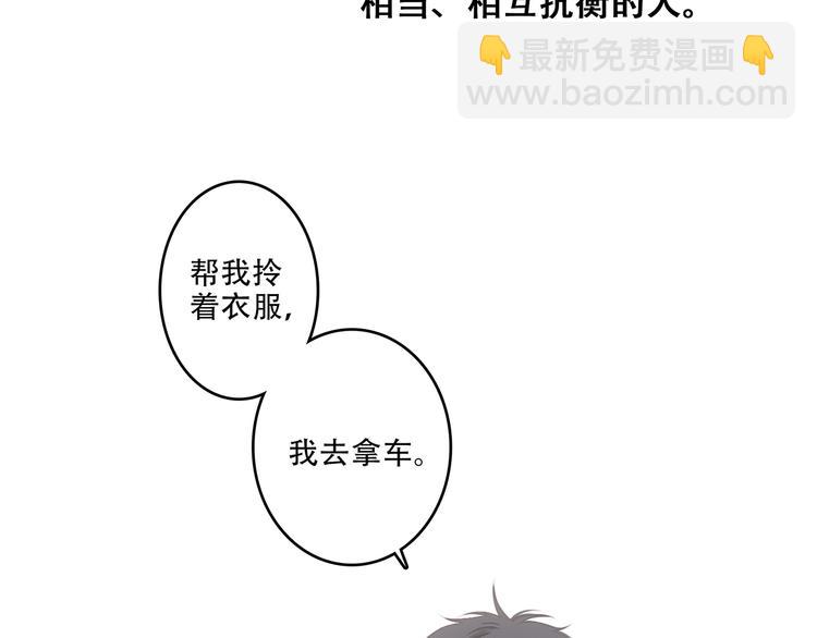 第63话  相处178