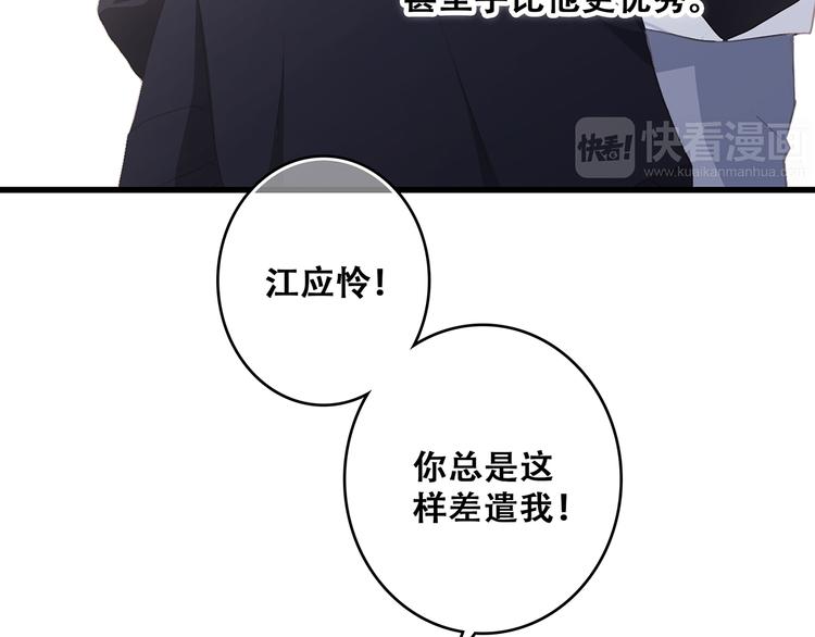 第63话  相处180