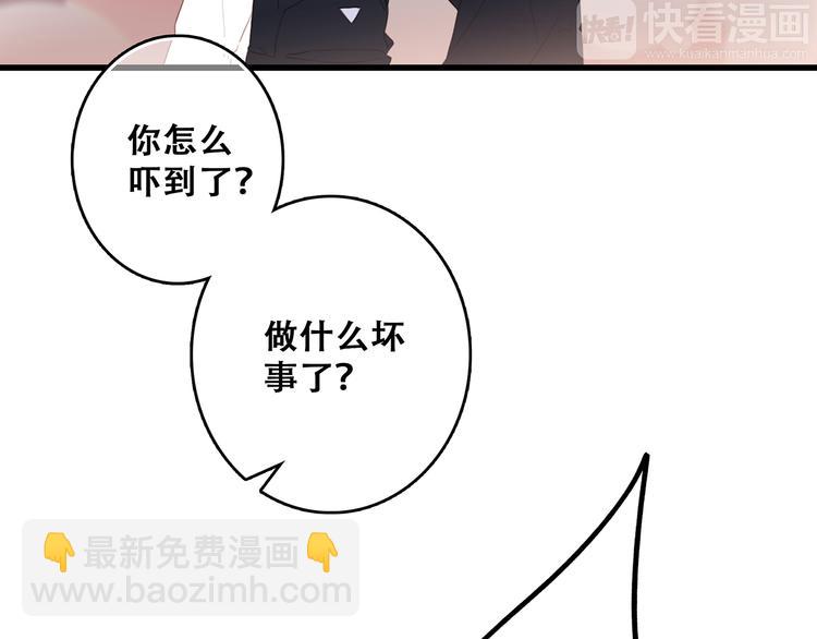 第63话  相处206