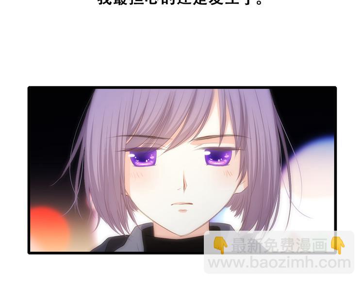 第63话  相处212