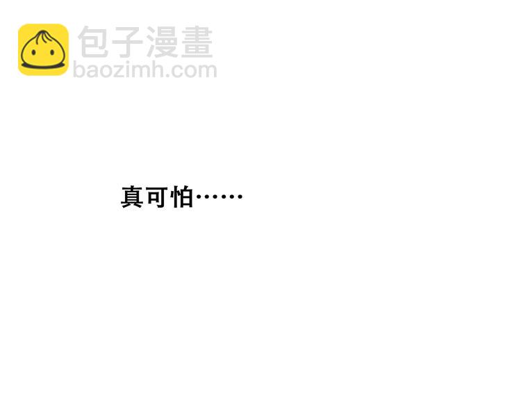 第63话  相处214