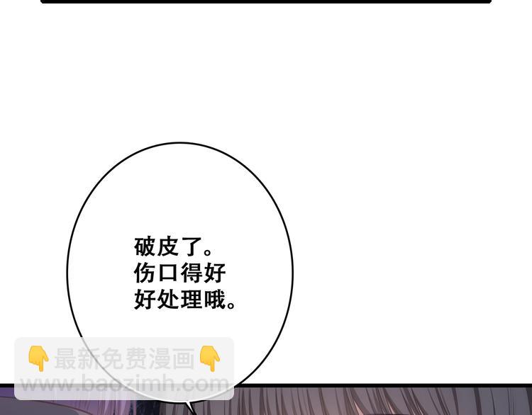 第63话  相处34