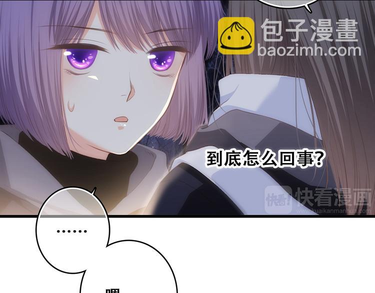 第63话  相处37
