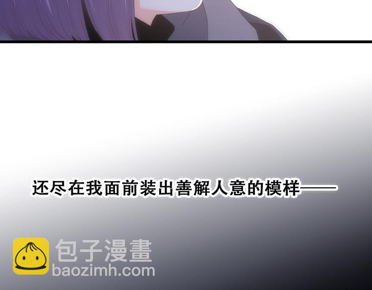 第63话  相处47