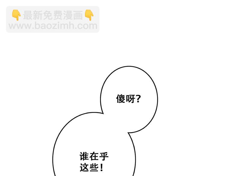 第63话  相处64