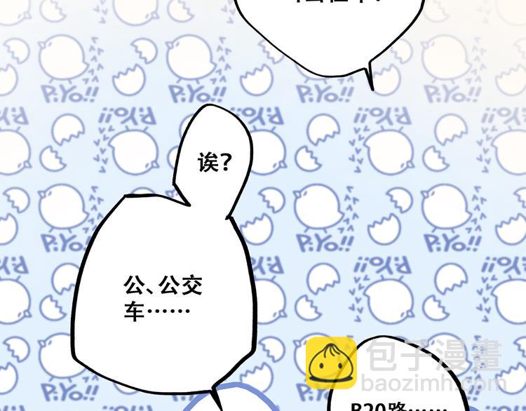 第63话  相处69
