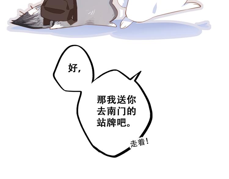 第63话  相处71