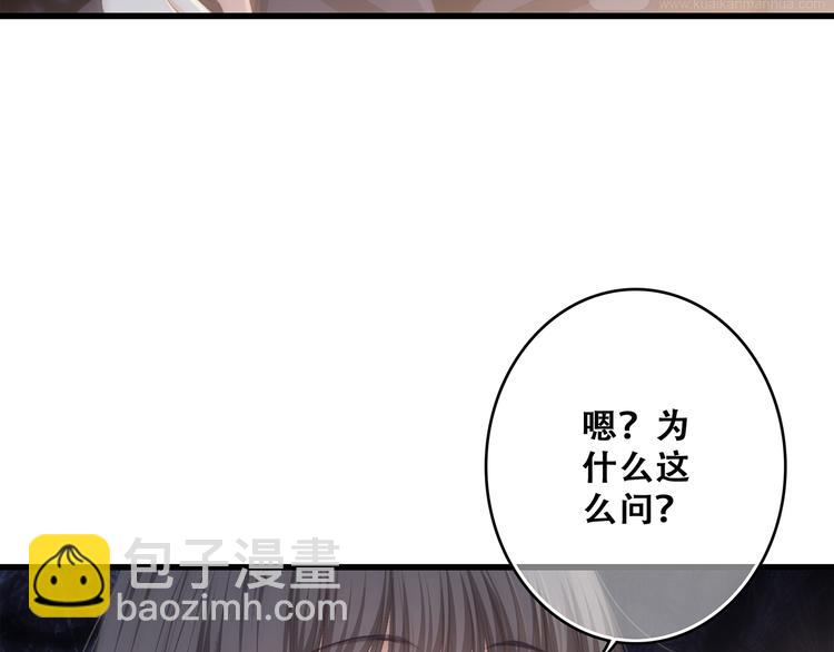 第63话  相处75