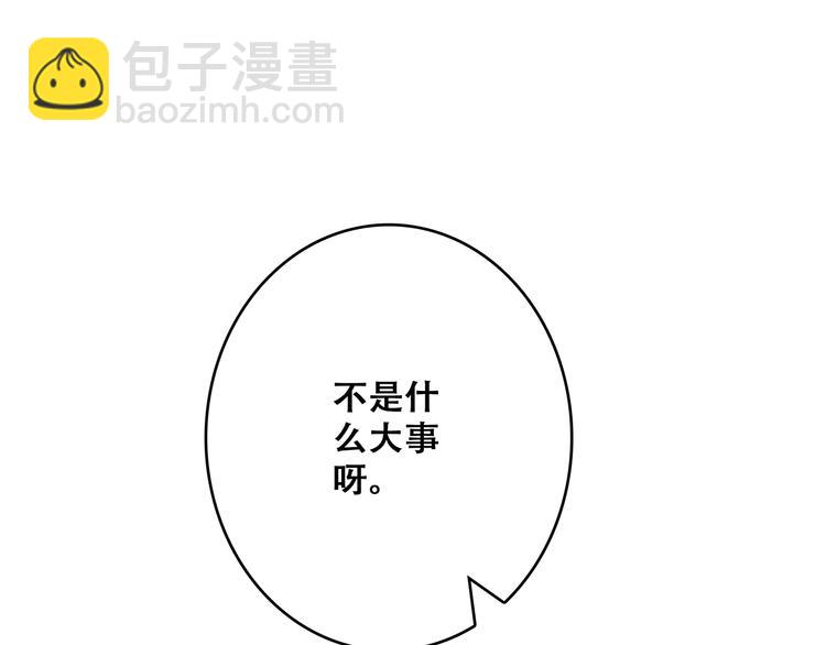 第63话  相处77