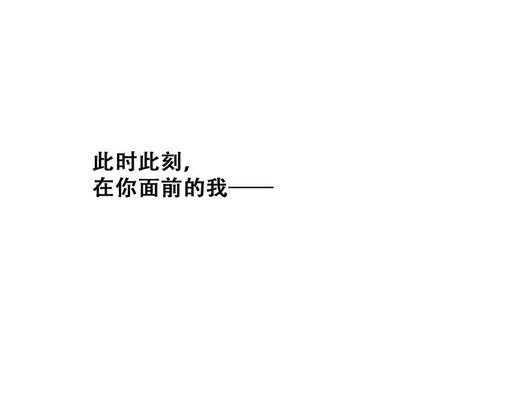 第63话  相处83
