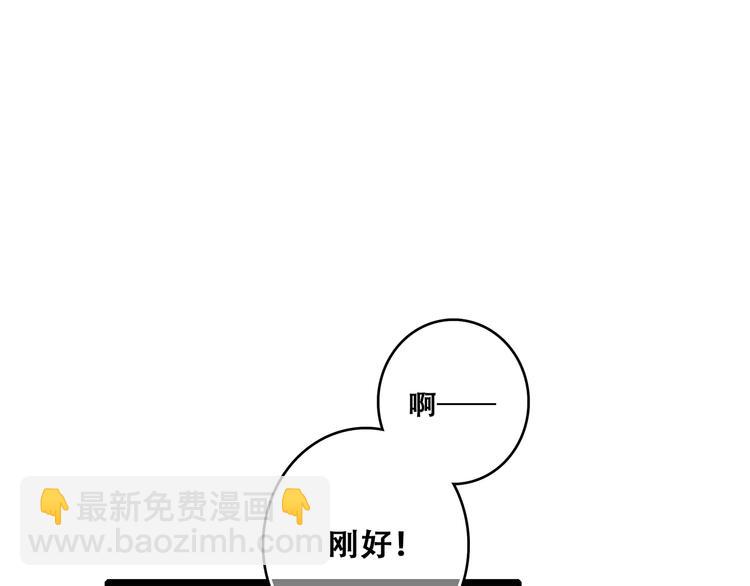 第63话  相处90