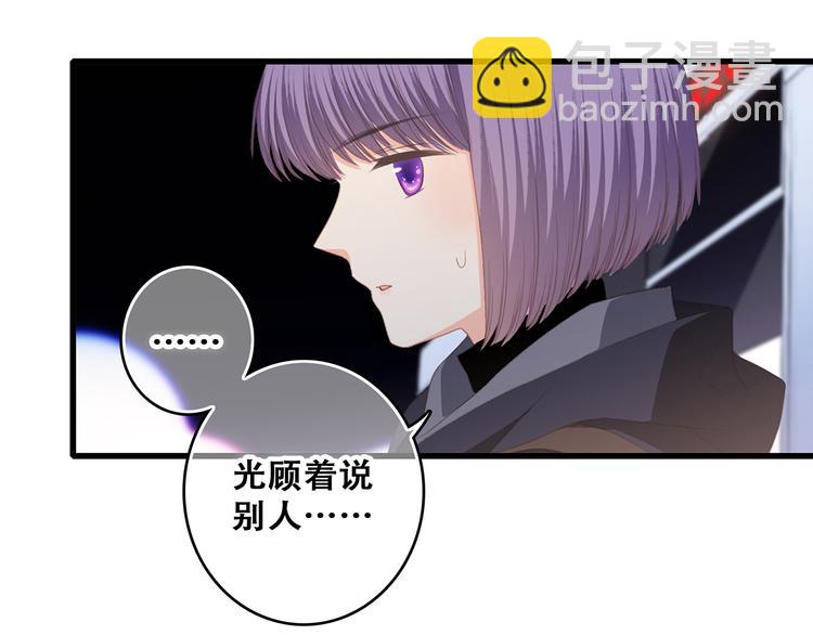 第63话  相处98