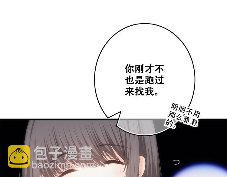 第63话  相处99