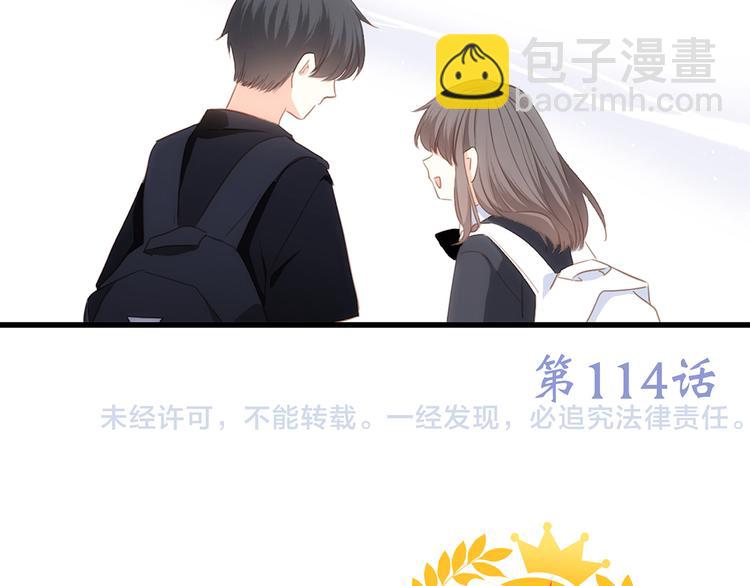 第64话  只想看着你138