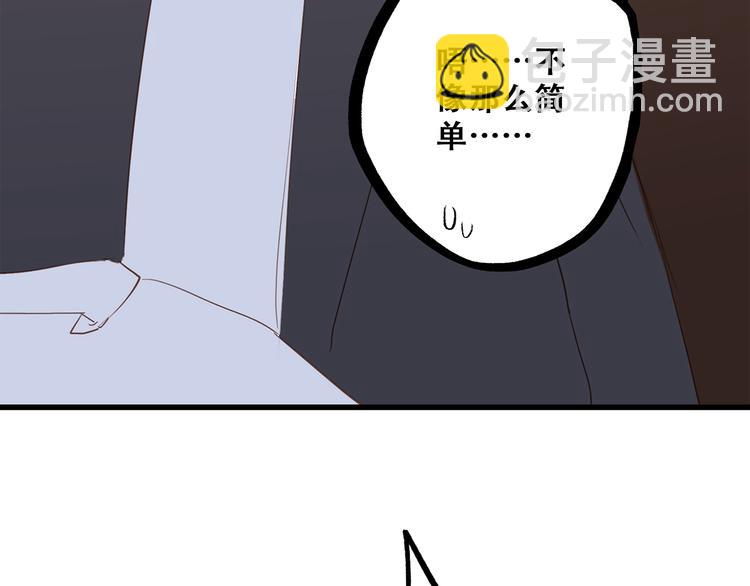 第64话  只想看着你14