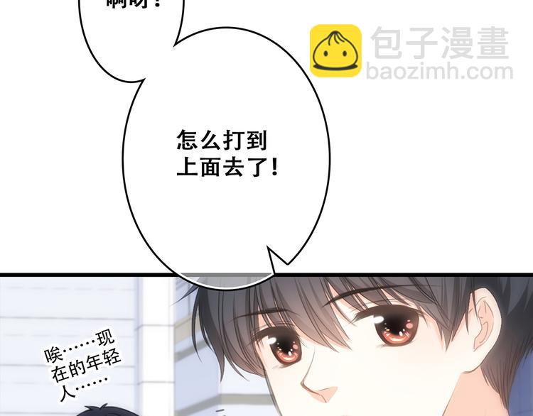 第64话  只想看着你69