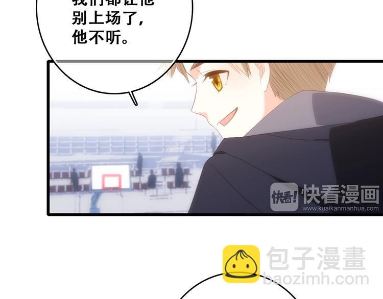 第65话  小时候的他143