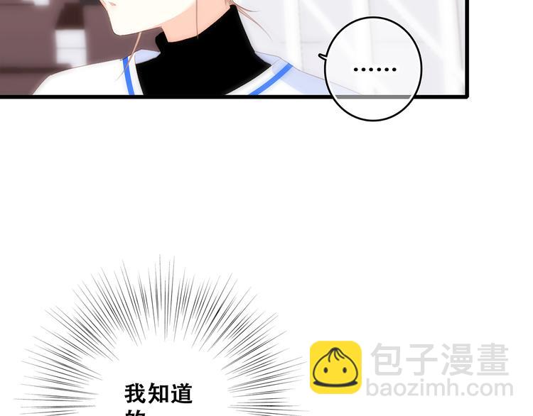 第65话  小时候的他145