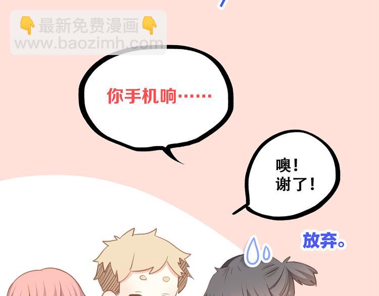第65话  小时候的他157