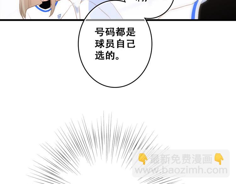 第65话  小时候的他65