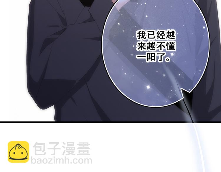 第66话  荆棘之路101